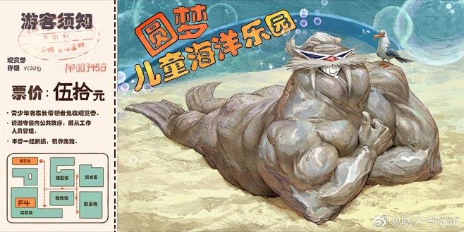 @张惜XlZHANG 的个人主页 - 微...