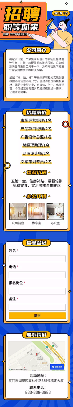天空清城采集到长图