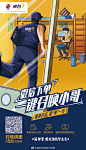 #毕业季#校园托运大件快递躺着发。
即将毕业的你，心是沉的，那些有感情舍不得丢掉的、准备打包行李是重的。搬不动？还是不想搬...这些都不重要。德邦快递，微信下单，一键召唤小哥免费上门取件，还有免费送货上楼服务。扫下方二维码，拼团更享优惠，4人满团立领优惠券，微信下单可直 ​​​​...展开全文c