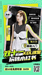服装品牌男装潮流手机海报平面模板素材下载-稿定素材 _参考_T2022211 #率叶插件，让花瓣网更好用_http://ly.jiuxihuan.net/?yqr=19912966#
