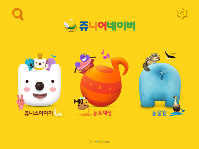 Naver iPad教育应用界面设计，来...