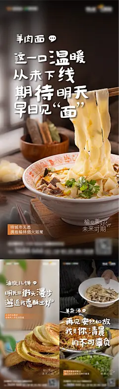 地产美食海报-志设网-zs9.com