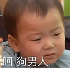 表情包：你这说的是什么猪话_腾讯新闻