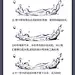 采集图片