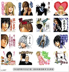 b@飞天胖虎 line贴图表情包贴纸DEATH NOTE J50th  Celebrate 50 years of Weekly Shone