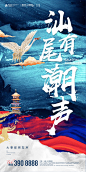 @到此为止′Here，∈点击进入主页，中式/高端中式/新中式/中式系列单图/中式院子单图