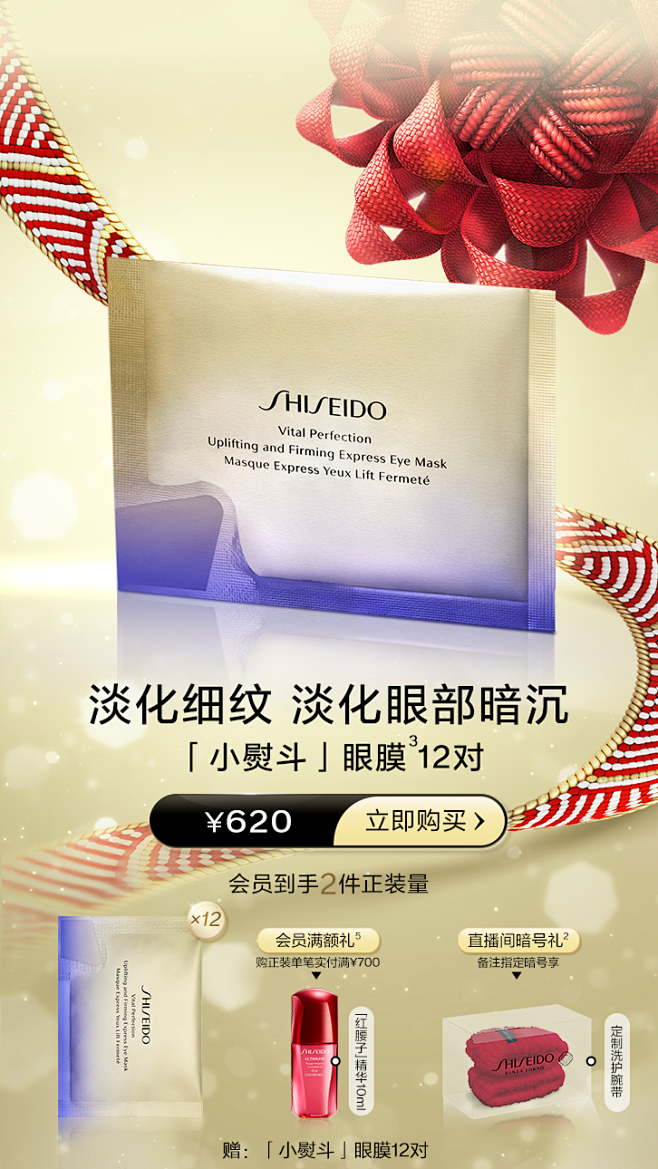 SHISEIDO资生堂官方旗舰店