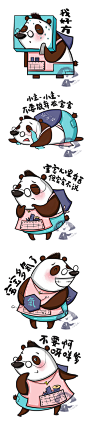小绘卡通形象设计 - 视觉中国设计师社区