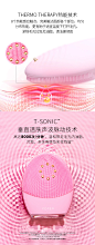 FOREO LUNA3 plus 露娜3plus驻颜洁面仪瘦脸神器美容洗脸仪-tmall.com天猫