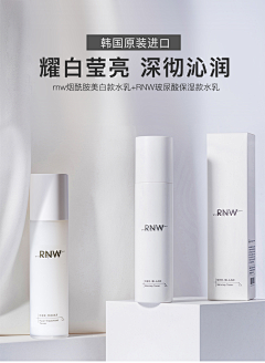 小河askfjahfk采集到化妆品