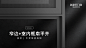 新品海报#新豪轩门窗日常海报#推广海报#门窗十大品牌#官网#日常海报#宣传海报#门窗#平面海报#门窗加盟#产品推广#门窗细节#家居定制