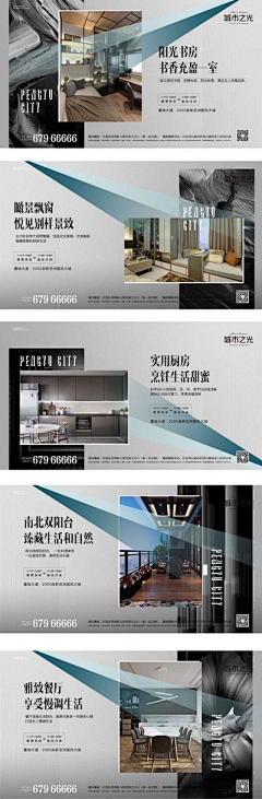用户QNp5peXe采集到日常设计