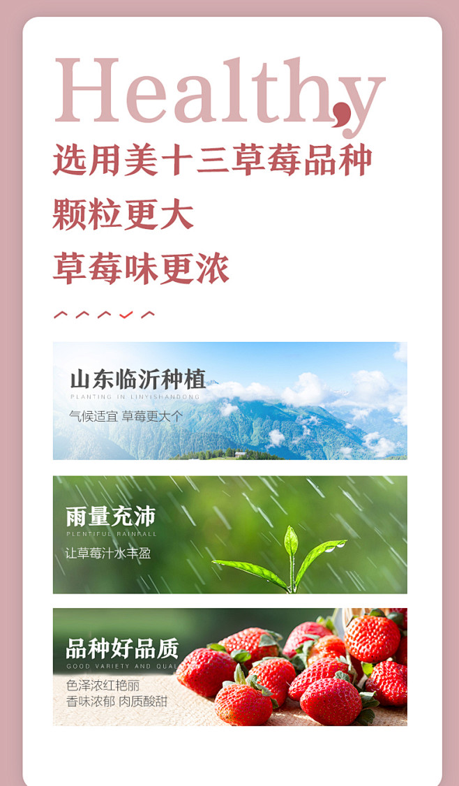 满减【良品铺子-草莓脆20gx2袋】冻干...