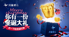 23330828采集到电商首页