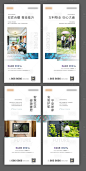 【源文件下载】 海报 房地产 价值点 系列 户型 配套 物业设计作品 设计图集