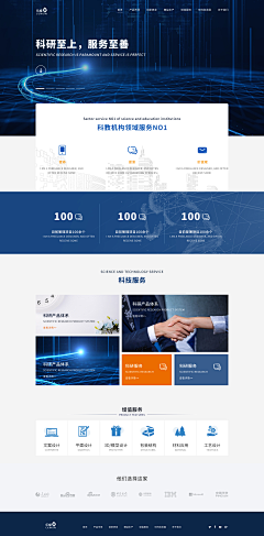灵感素材库采集到UI — PC网页设计