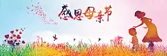 感恩节背景,卡通,淘宝海报背景,鸟,卡通母子,,开心,童趣,手绘图库,png图片,网,图片素材,背景素材,4337355@飞天胖虎