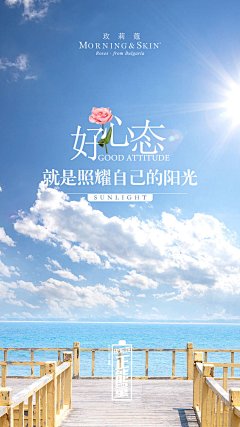 冰峰之巅采集到平面设计