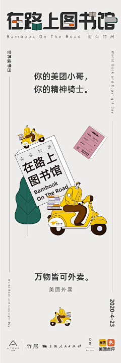 木木木木某采集到地产价值点