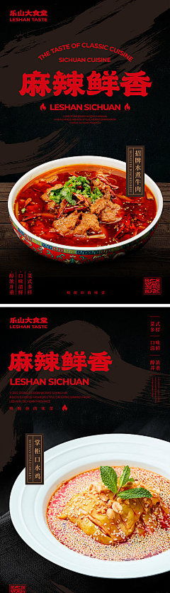 日出~万象采集到菜品
