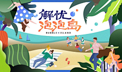 加菲老猫777采集到设计类