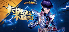 BT-)TangSF采集到游戏banner