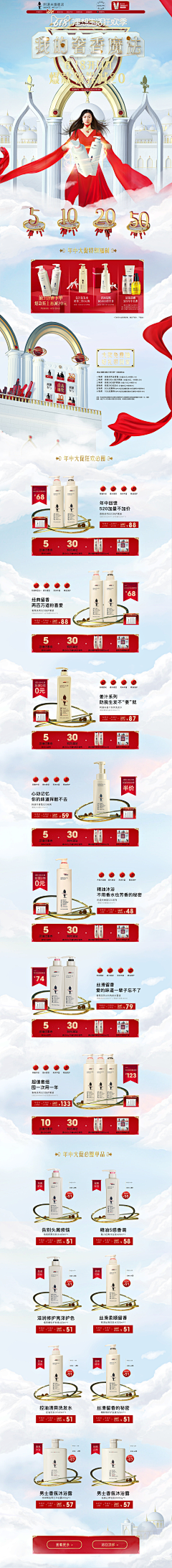 守念89采集到618