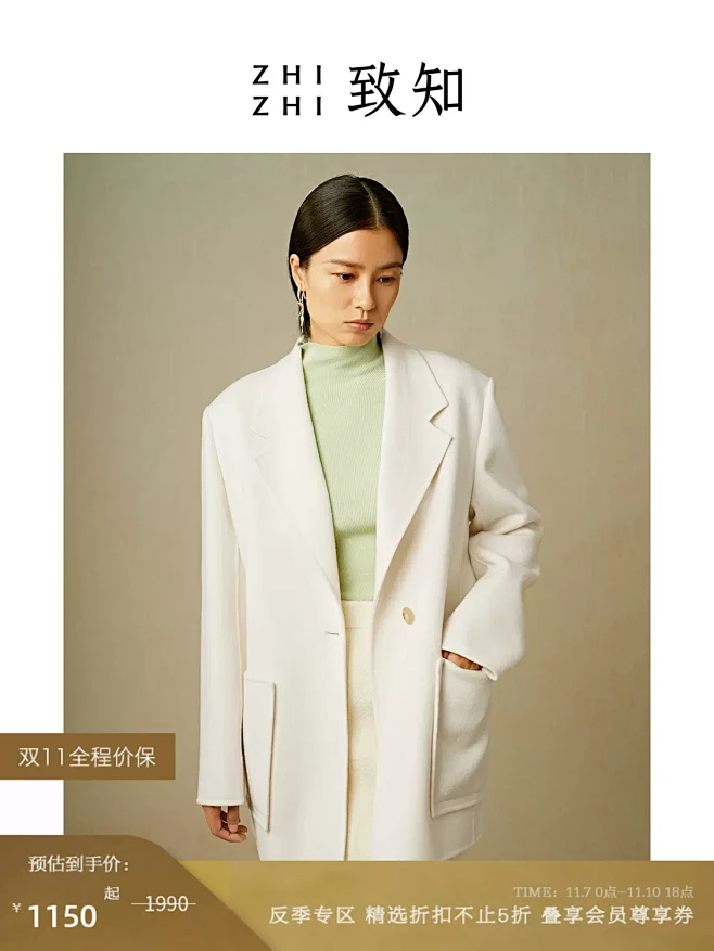 致知ZHIZHI 伴云来 西装外套女秋装...