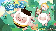 蛋仔派对 - 安卓官方下载 - TapTap : 蛋仔派对是一款多人联机手游，TapTap 提供蛋仔派对最新1.0.129版官方正版下载，各位蛋仔大家好，好久不见！我是你们的老朋友代班皮蛋！什么，你...