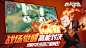 《非人学园》官方网站-网易无厘头漫画风5V5脑洞乱斗手游