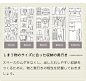 不同物品收纳分类时所需的柜体深度解析图。注意这里讲的是柜体的深度，不是横向的宽度。