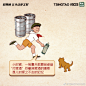 #TSINGTAO 1903的前世今生#还记得你儿时的打酒工具吗，评论里一起来说说你们那时的回忆吧 ​​​​