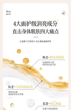 绵羊油轻盈娇嫩身体润肤乳持久留香滋润肌肤秋冬女官方旗舰店正品-tmall.com天猫