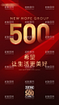 红色背景素材年会年度会议  - 源文件下载【酷图网】红色背景,红色展板,红色背景科技,高档红色背景,红色主KV,背景,气红色背景,高端红色背景,红色主视觉,企业红色背景,公司红色背景,红色科技背景,会议背景,活动背景,红色舞台背景,年会,年会背景,年度会议