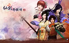 《仙剑奇侠传五》高清主角宽屏壁纸(壁纸16)