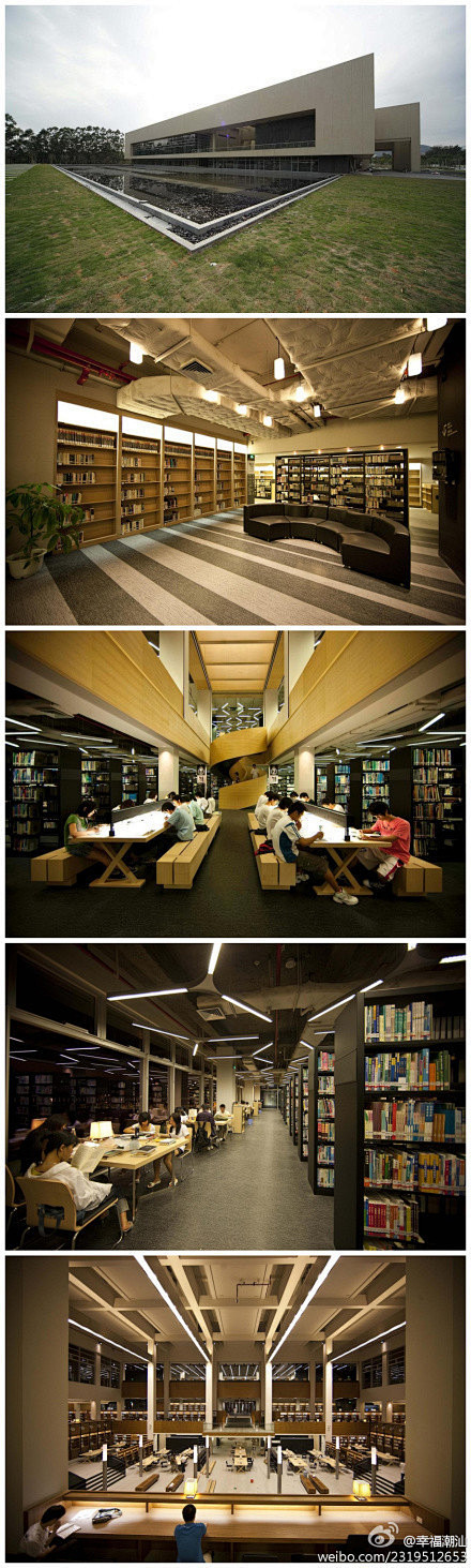 汕头大学图书馆