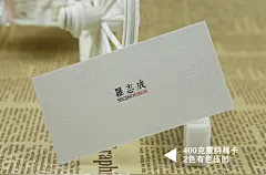 加厚EVO名片制作印刷定做定制高档特种纸凹印凸版凹凸名片卡烫银-淘宝网