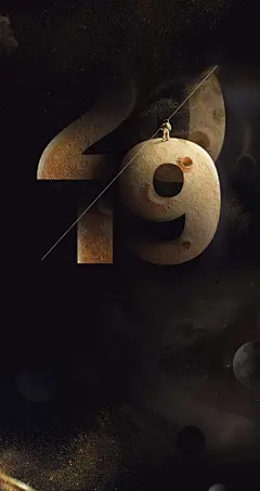 未来已来 · 科技宇宙年会专题年会主题策划_未来已来 · 科技宇宙年会专题公司年会方案 - 稿定设计