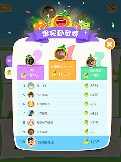 Riouの小号采集到APP_界面