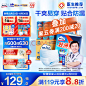 【包大人纸尿裤】包大人（Dr.P）轻薄贴身成人拉拉裤XL60片（腰围68-145cm）老年产妇内裤型纸尿裤【行情 报价 价格 评测】-京东