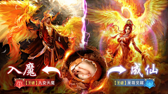028-00001采集到王者修仙