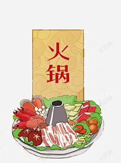 火锅冒菜 页面网页 平面电商 创意素材