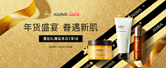 ^_^短腿猫不吃鱼采集到banner
