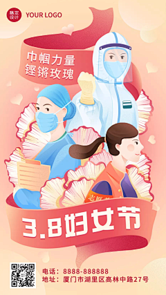 软妹子^-^采集到闪屏