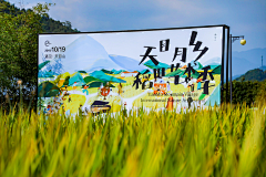 我再吃一口采集到桁架