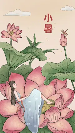 水彩节气肌理少女风插画_淡然DR__插画师作品_涂鸦王国gracg.com