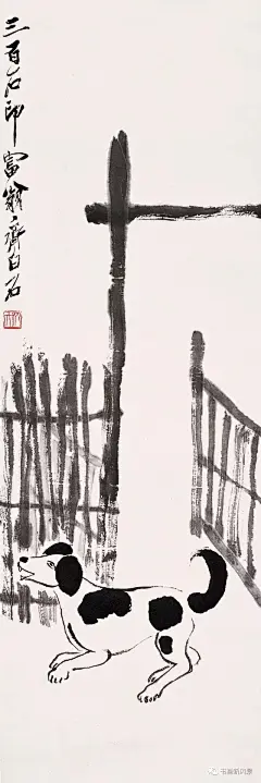 冠上加官！齐白石画的这些狗狗和鸡，你见过吗？齐白石 花犬迎归（2015年拍 660万元）