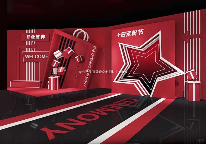 活动专场直播间｜下半年节庆专场直播间合集