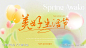 露营主形象-素材库-sucai1.cn