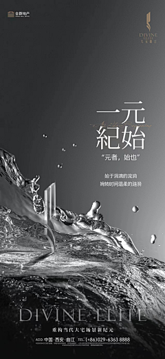 Xiao丶AM采集到超级符号